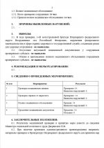 1788976113014