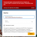 Снимок экрана 2026-09-09 210947.png