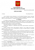 File 001 File 001