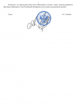 File 002 File 002