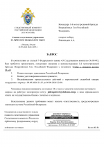 File 001