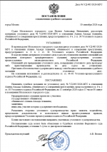 1789052014579