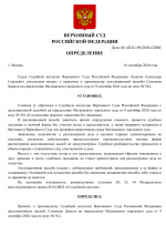 File 001
