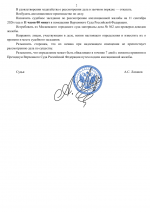 File 002