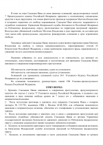1789061238895