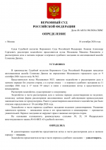 File 001