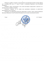 File 002