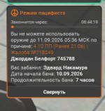 1789066407266