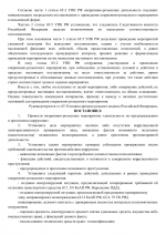 1789069574139