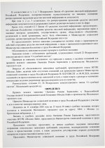 Scan p2 220dpi Scan p2 220dpi