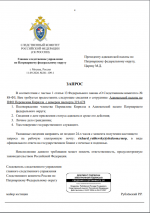 Запрос.png