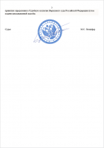 1789121469120