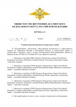     1 page 0001