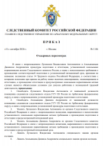 1789137851783