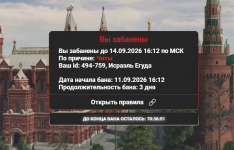 Снимок экрана 2026-09-11 213615.png