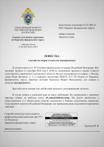 1789142085583