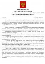 File 001