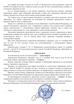 File 002