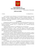 File 001 File 001