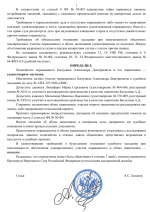 File 002 File 002