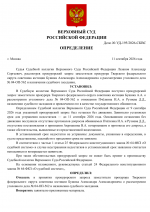 File 001