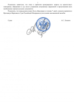 File 002