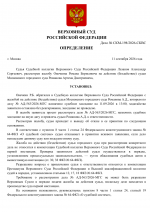 File 001