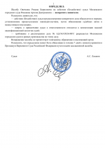 File 002