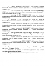   2026 09 11 213327