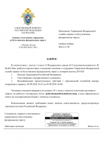File 001