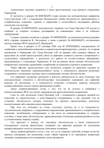 1789157109305
