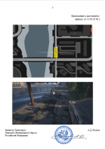1789158141103