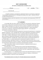   03  204 1 page 0001