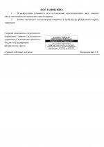   03  204 1 page 0002