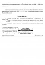  02  5499   Google   1