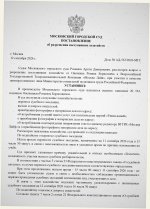 Scan p1 220dpi 1