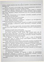 Scan p2 220dpi 1