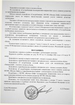 Scan p3 220dpi 1