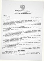 Scan p1 220dpi 2