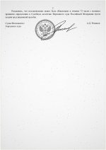 Scan p2 220dpi 2