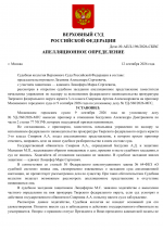File 001 File 001