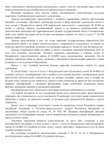 File 002 File 002