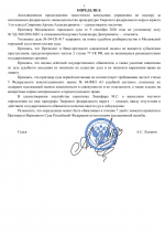 File 003 File 003