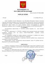 File 001 File 001