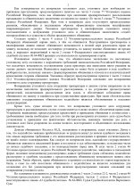  217    Google  page 0001 1