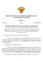 File 001