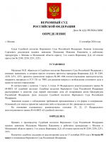 File 001