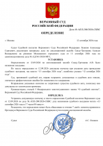 File 001