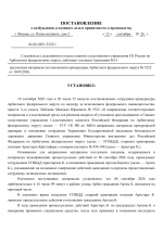 File 001
