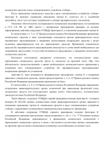 File 002